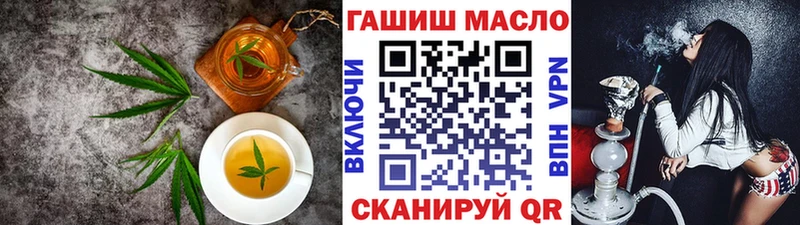 наркота  Калач-на-Дону  Еда ТГК марихуана 
