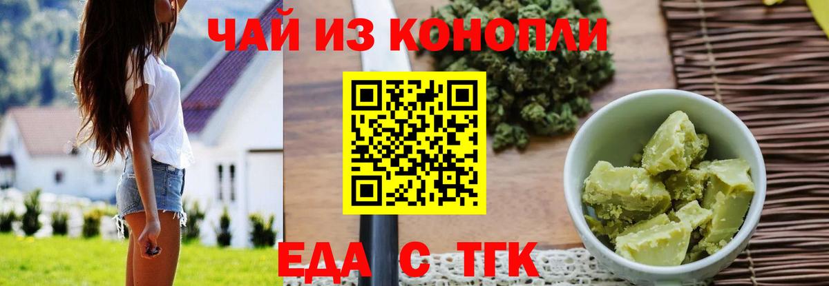 Калач-на-Дону  Вход с VPN  Канабис  Меф МЯУ МЯУ кристаллы  ГАШИШ  ТГК 