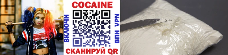 КОКАИН Fish Scale  Калач-на-Дону 