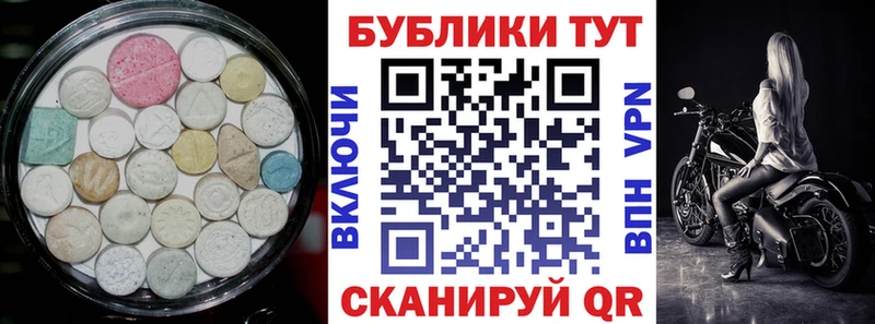 нарко площадка Telegram  закладка  KRAKEN ссылка  Калач-на-Дону  Ecstasy Дубай 