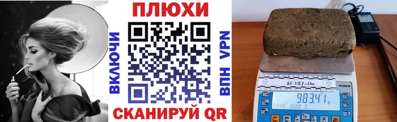 дарнет шоп  Калач-на-Дону  Гашиш VHQ 