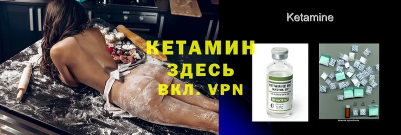 как найти наркотики  hydra   КЕТАМИН ketamine  Калач-на-Дону 