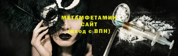 MDMA Premium VHQ Михайлов