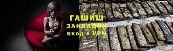 дживик Михайловск