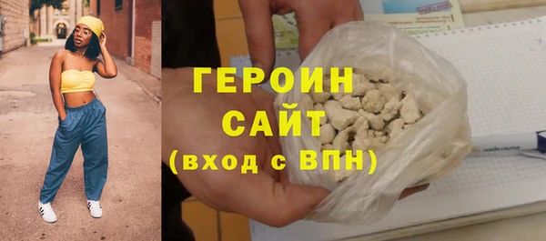 MDMA Premium VHQ Михайлов