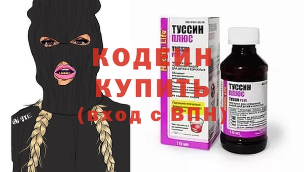 кокаин Гусь-Хрустальный