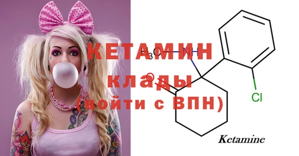 MDMA Premium VHQ Михайлов