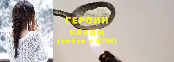 MDMA Premium VHQ Михайлов