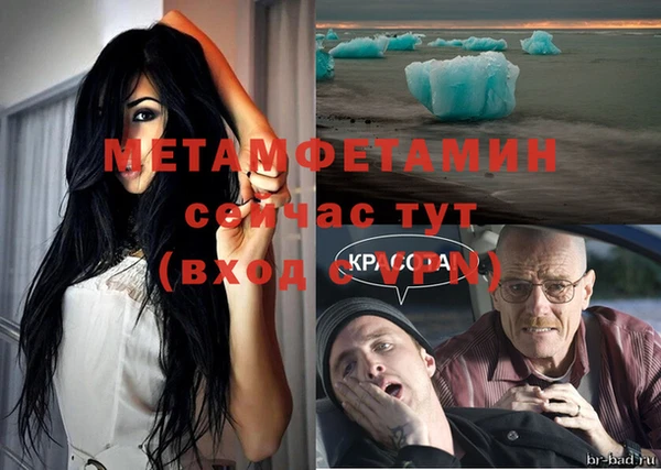MDMA Premium VHQ Михайлов