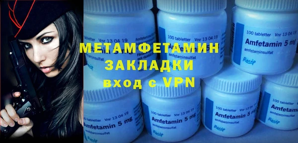 MDMA Premium VHQ Михайлов