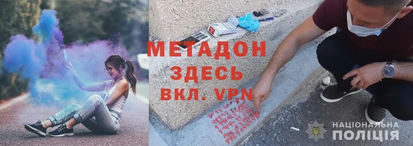 MDMA Premium VHQ Михайлов