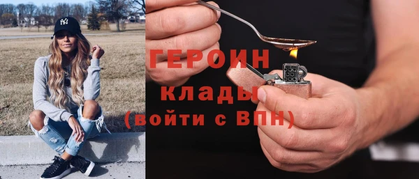 не бодяженный Навашино