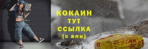 бутик Медвежьегорск