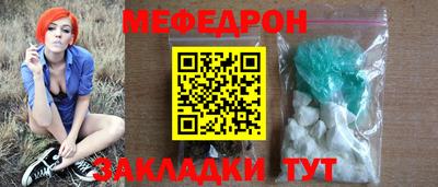 индика Гусь-Хрустальный