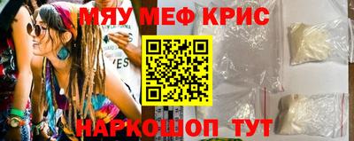а пвп мука Абакан