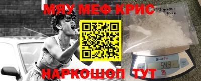 синтетический гашиш Краснокаменск