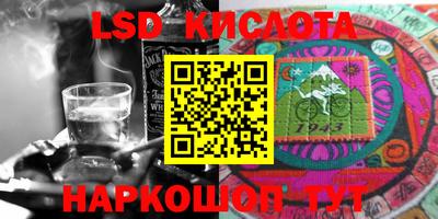 тгк Абинск
