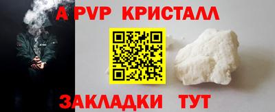 МДМА Гусев