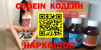 кокаин VHQ Гусиноозёрск