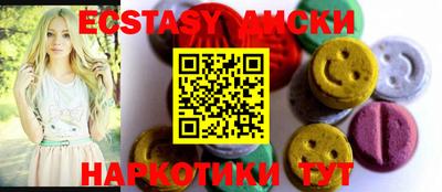 кокаин VHQ Гусиноозёрск