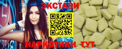 МДМА Гусев