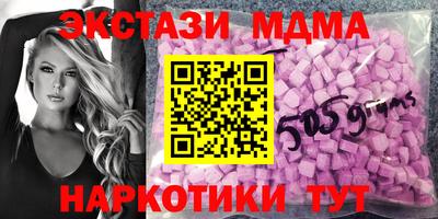 кокаин VHQ Гусиноозёрск