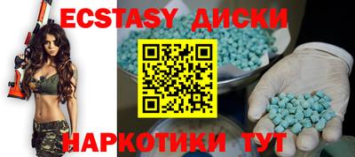 кокаин VHQ Гусиноозёрск