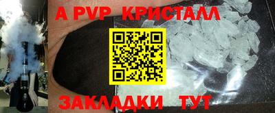 МДМА Гусев