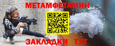 крисы Азнакаево