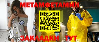 наркотики Краснодар
