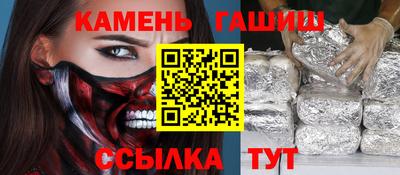 МДМА Гусев