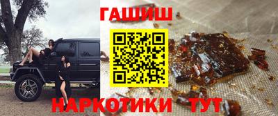 МДМА Гусев