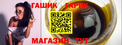 индика Гусь-Хрустальный