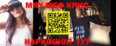 индика Гусь-Хрустальный