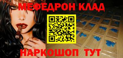 кокаин VHQ Гусиноозёрск