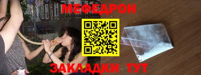 МДМА Гусев