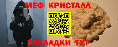 индика Гусь-Хрустальный