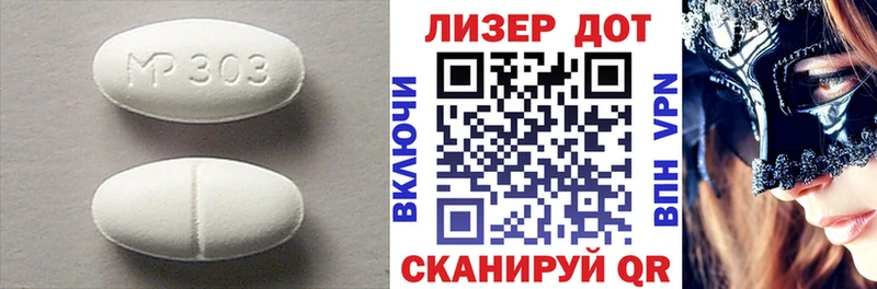 ЛСД экстази кислота закладки площадка как зайти Калач-на-Дону