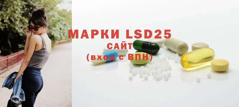 LSD-25 экстази ecstasy Калач-на-Дону