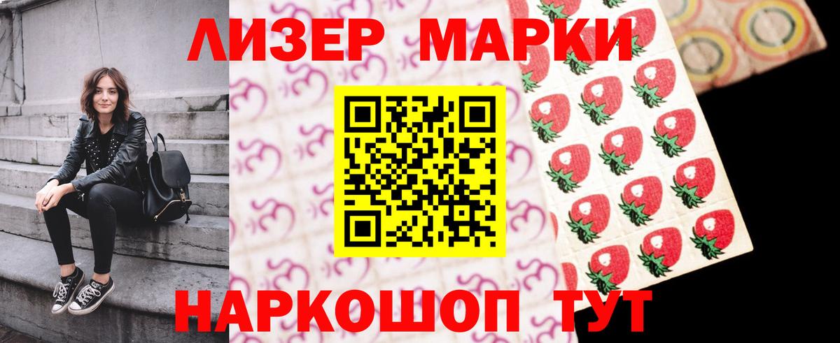 LSD-25 экстази кислота  Лсд 25 экстази ecstasy  Калач-на-Дону  Вход с VPN 