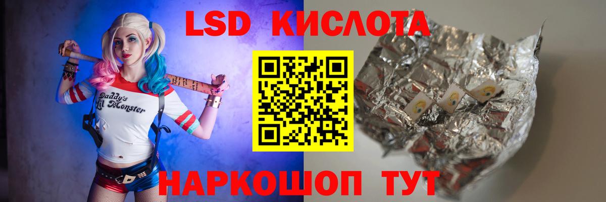 ЛСД экстази ecstasy Калач-на-Дону
