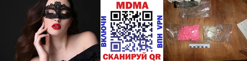 omg ссылки  Калач-на-Дону  MDMA кристаллы 