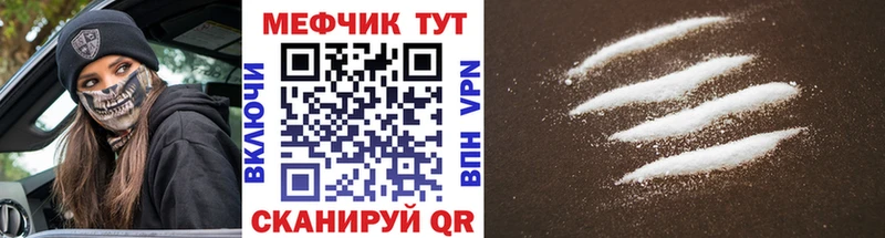 Меф кристаллы Калач-на-Дону