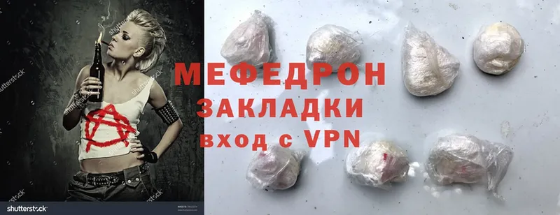 Меф mephedrone  Калач-на-Дону 