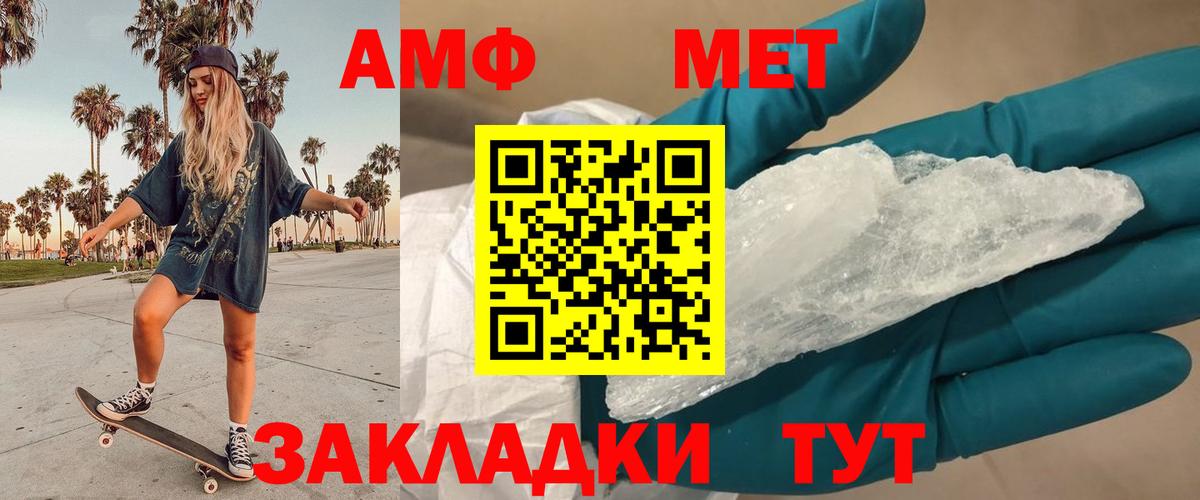 APVP Калач-на-Дону
