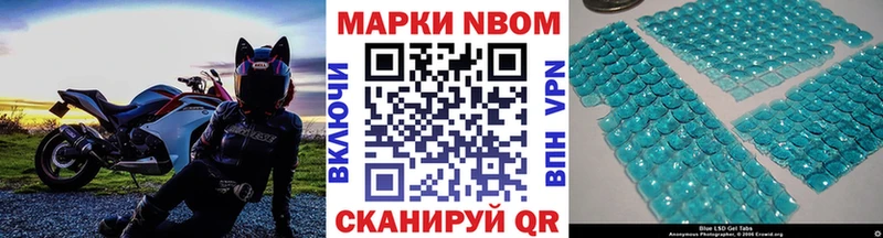 Наркотические марки 1500мкг  blacksprut ссылка  Калач-на-Дону 
