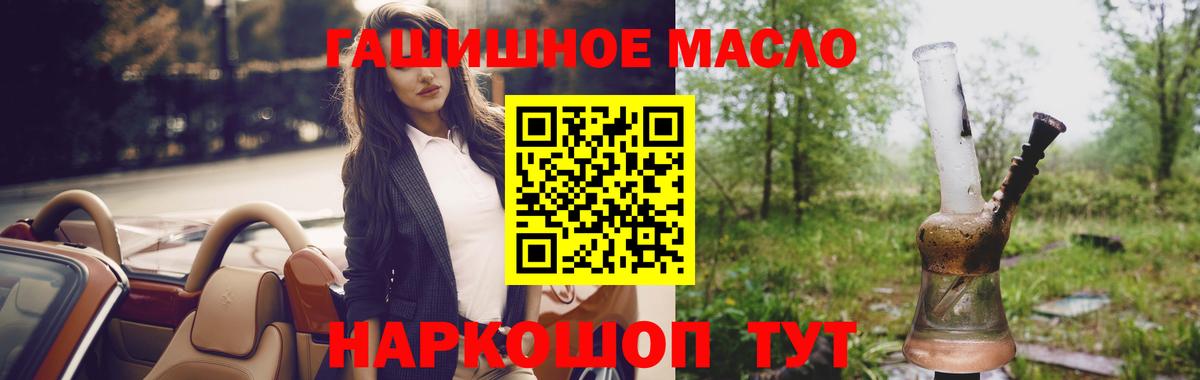 МАРИХУАНА Калач-на-Дону