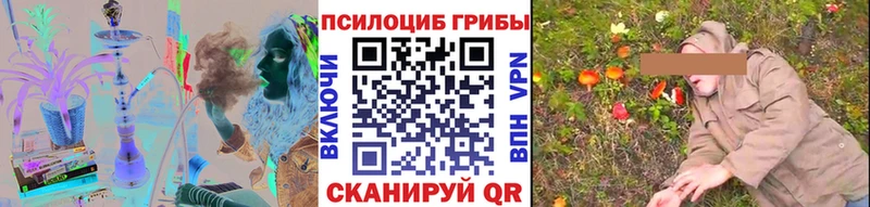 Псилоцибиновые грибы GOLDEN TEACHER  Калач-на-Дону 