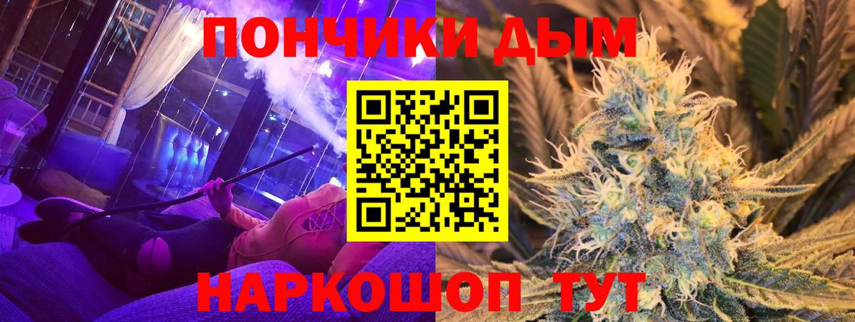 Шишки марихуана Ganja Калач-на-Дону